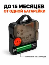 Механизм часовой шток 12мм с подвесом