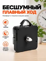 Механизм часовой шток 12мм с подвесом