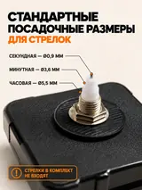 Механизм часовой шток 12мм с подвесом