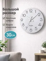 Часы настенные серые 30см MoonShadow Classic