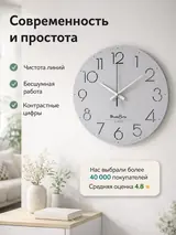 Часы настенные серые 30см MoonShadow Classic