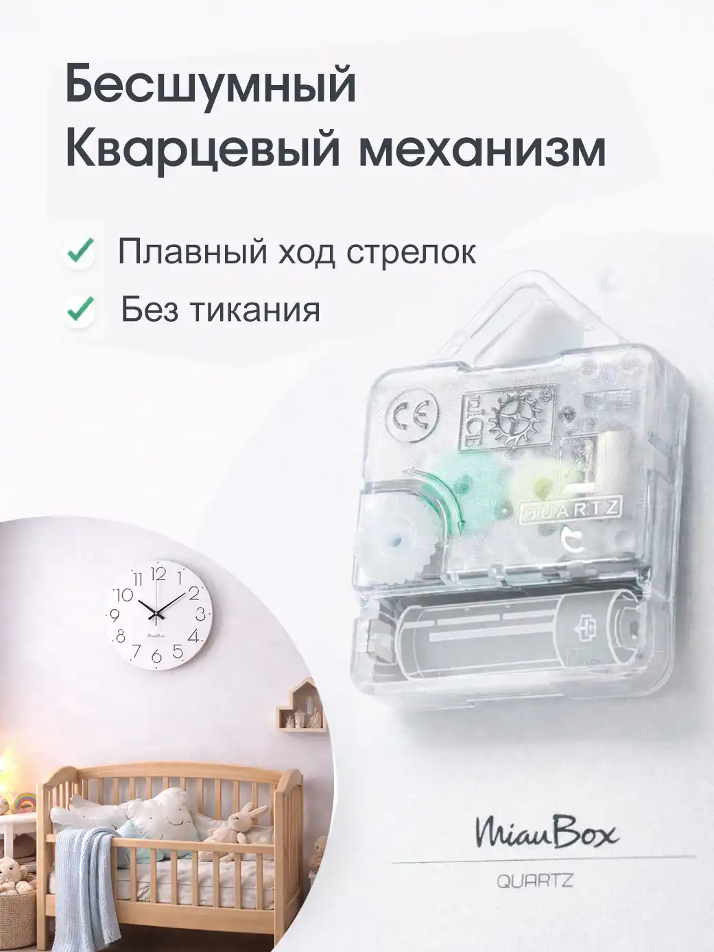Часы настенные интерьерные 30 см