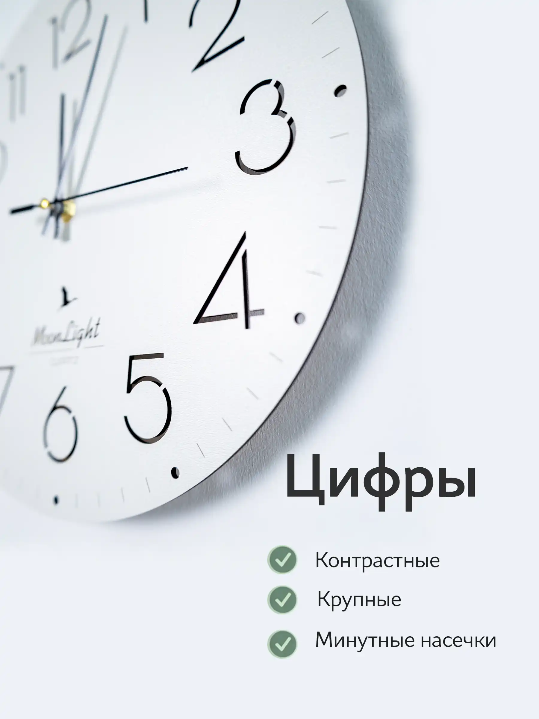 Часы настенные интерьерные 30 см