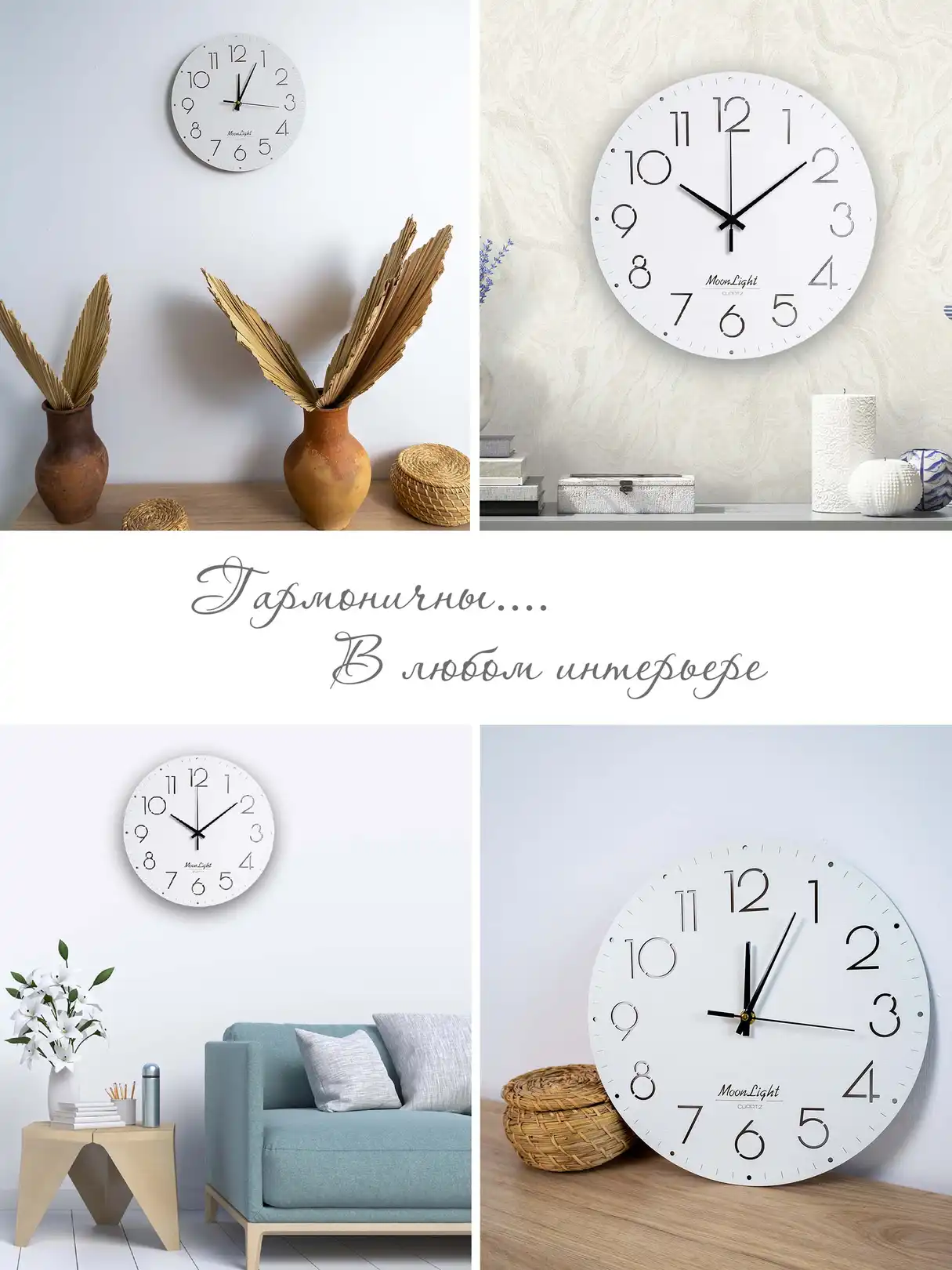 Часы настенные интерьерные 30 см