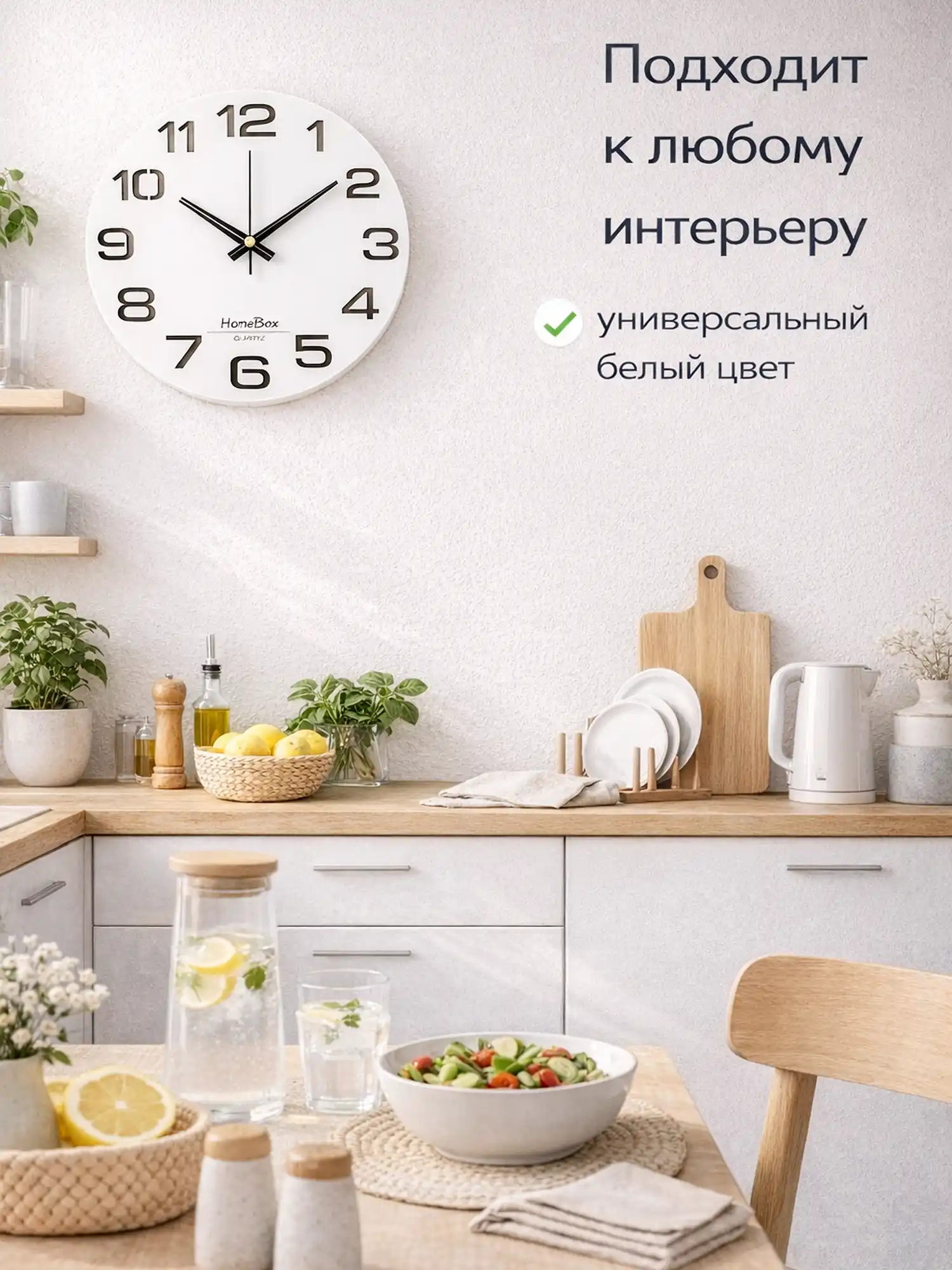 Часы настенные 30 см MoonLight Bicubic Omnino