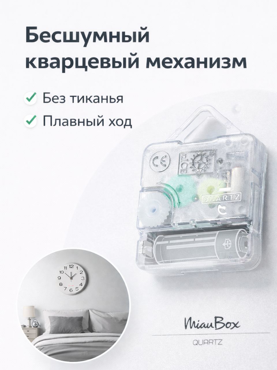 Часы настенные 30 см MoonLight Bicubic Omnino